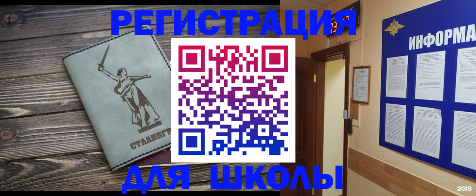 прописка для кредита в Узловой